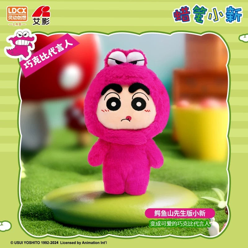 Japanese Cartoon Crayon Shin-chan Cosplay Series 1 | Shiro Action Kamen ChocoBi Buriburi Can Change Outfits Plush Doll - Plush Doll Collectable Toys Mystery Blind Box - KawaiiGiftLand