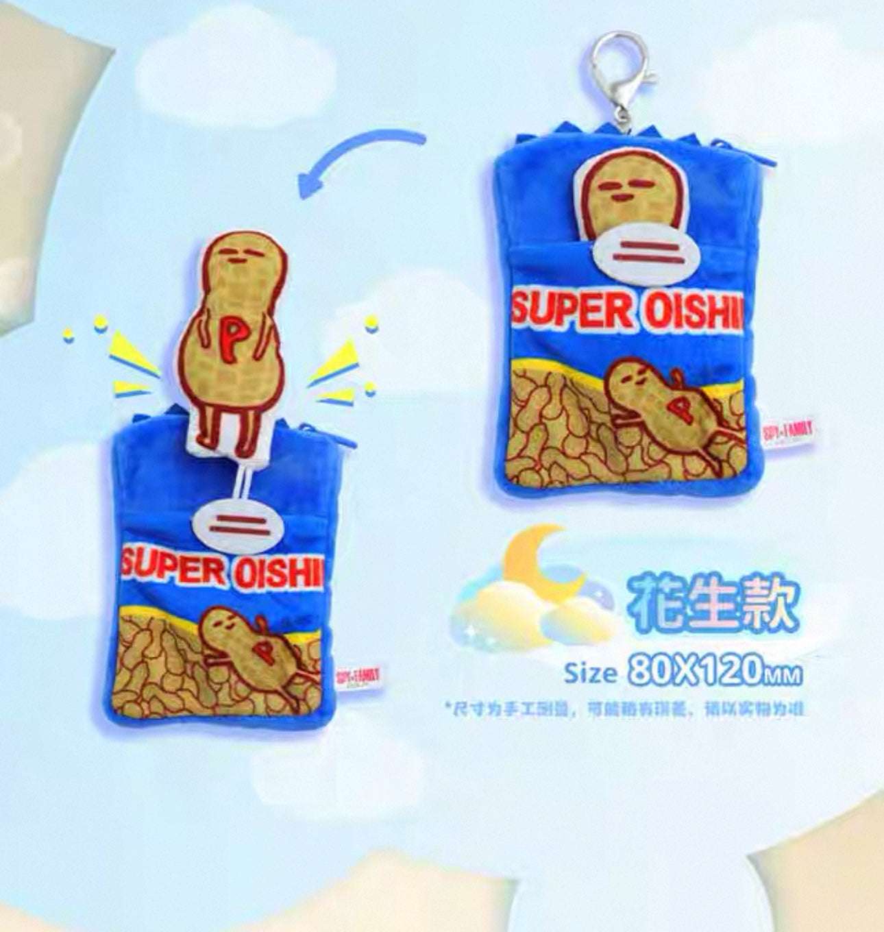 SPY Family Little Bag with Mini Plush Doll Keychain | Anya Peanut - Plush Doll Figure Collectable Toys Accessories