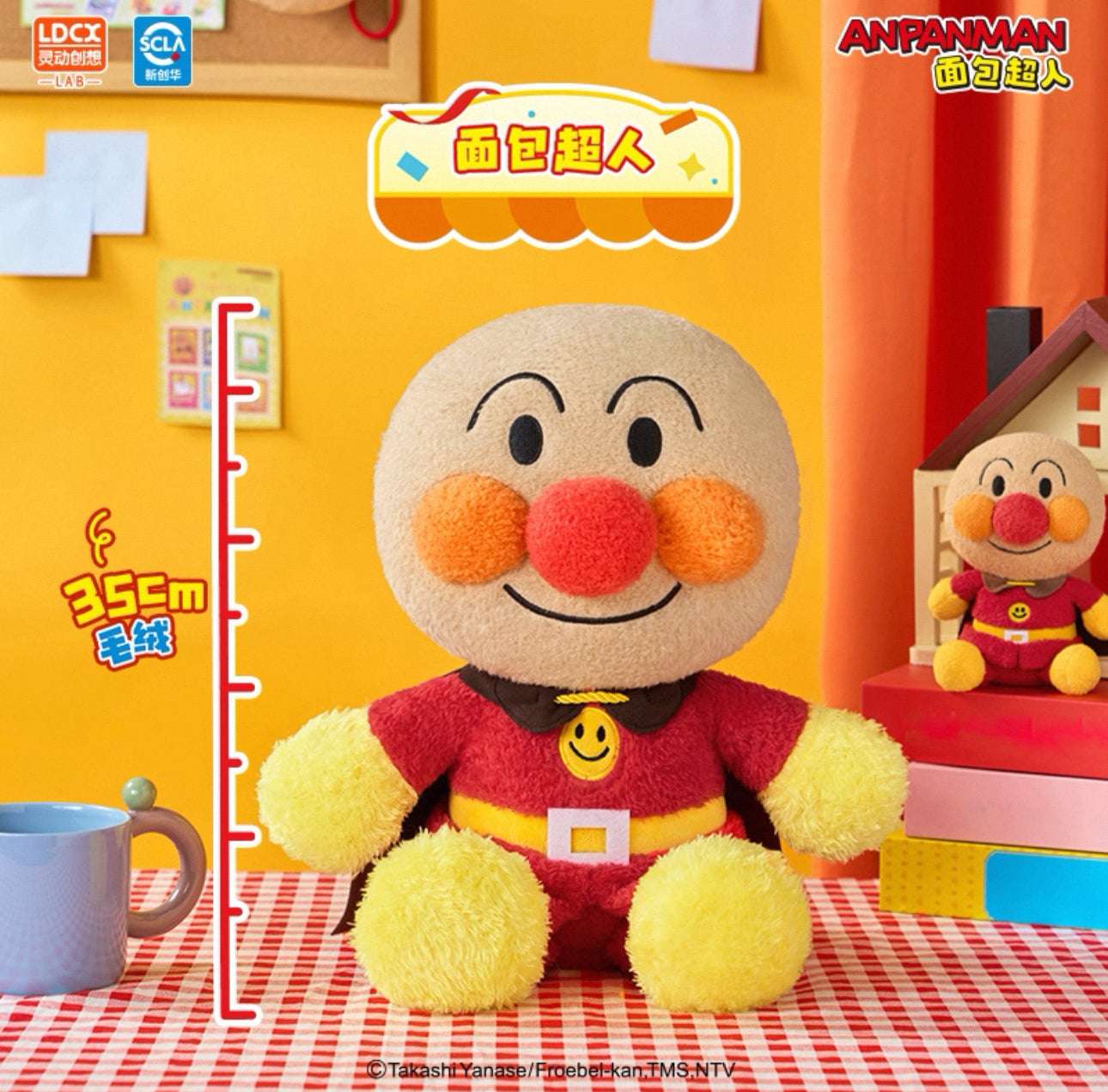 Japan Cartoon Anpanman Big Plush Doll | Anpanman Baikinma 35cm - Kawaii Room Decoration
