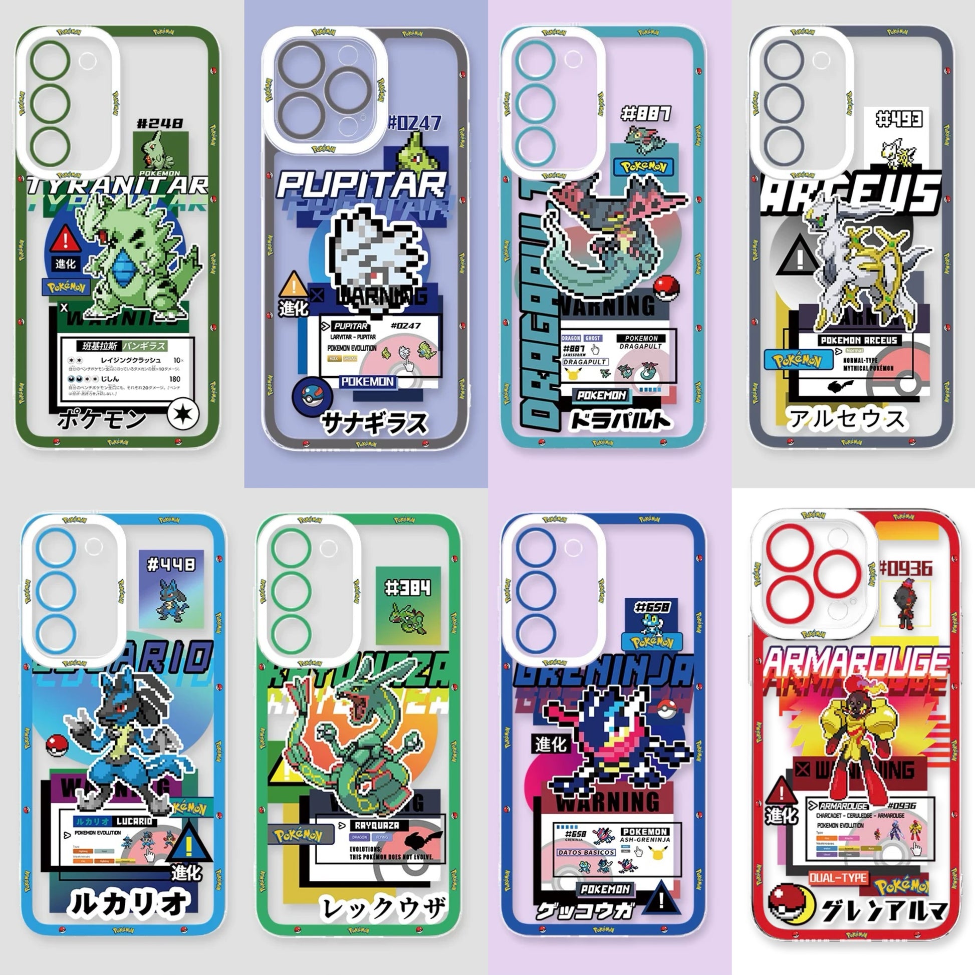 Japan Cartoon Pokemon Game Pixel Version | Tyranitar Pupitar Dragapult Arceus Lucario Rayquaza Ash Greninja Armarouge - Phone Case Samsung Galaxy S26 S25 S24 S23 S22 S21 FE Ultra Edge