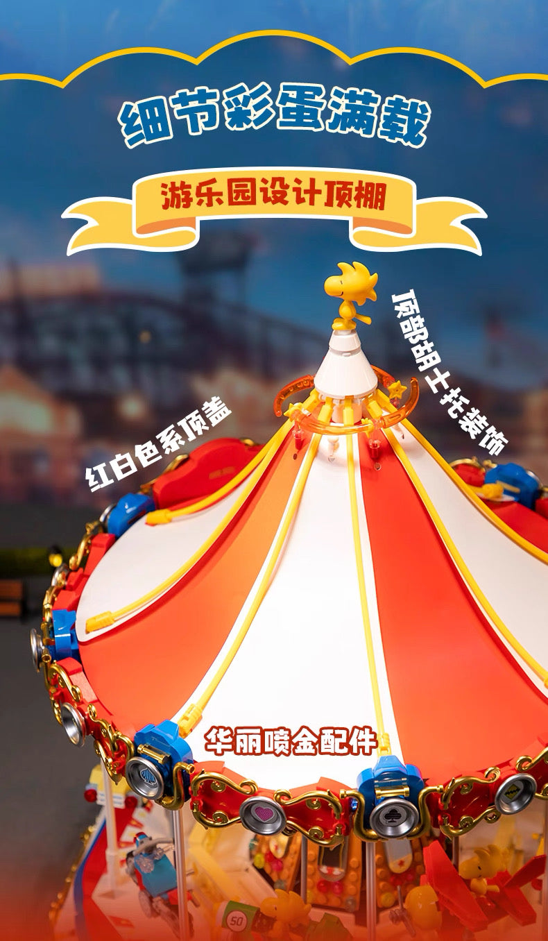 Pan Tasy x Peanut Music Box Series | Happy Merry Go Round Carousel - Lovely Dog and Yellow Birds Building Blocks Toy Collections