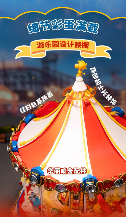 Pan Tasy x Peanut Music Box Series | Happy Merry Go Round Carousel - Lovely Dog and Yellow Birds Building Blocks Toy Collections
