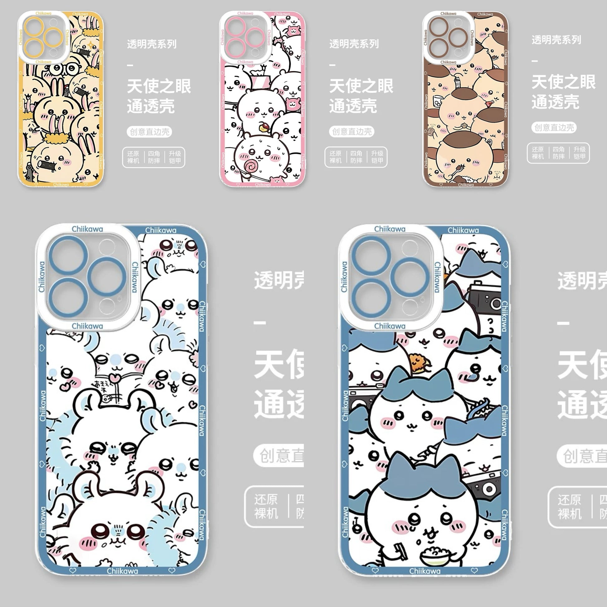 Japanese Cartoon Mofusand Full Sceen | Chiikawa Hachiware Usagi Momonga Kurimanju - iPhone Case PLUS SE2 XS XR X 11 12 13 14 15 16 16e 17 17e Pro Promax 12mini 13mini