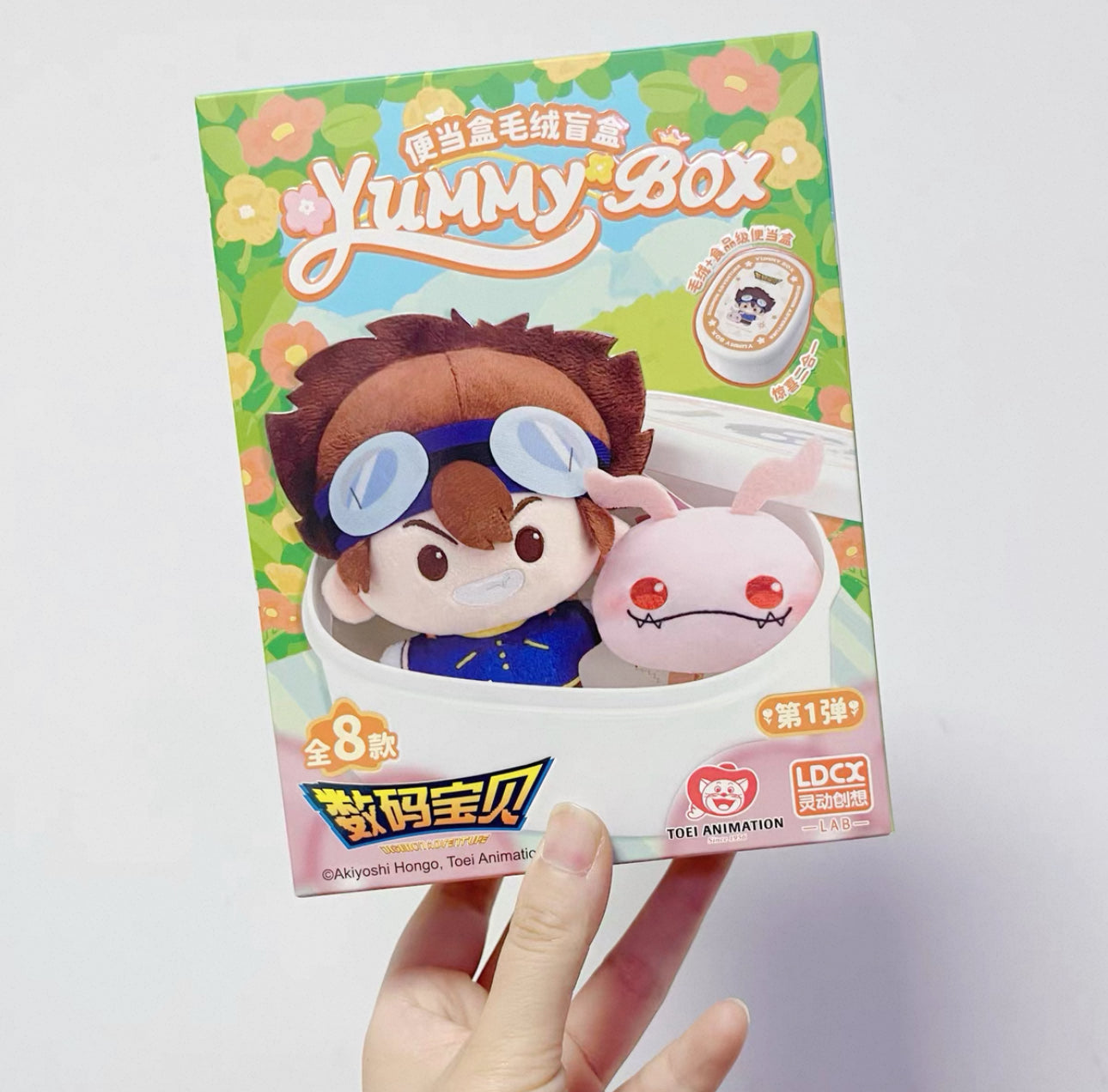 Digimon Adventure Digital Monster Yummy Box Part 1 Plush Keychain I Koromon Tunomon Pyocomon Mochimon Tanemon Pukamon Tokomon Nyaromon - Charm with Plastic Box Mystery Blind Box KawaiiGiftLand