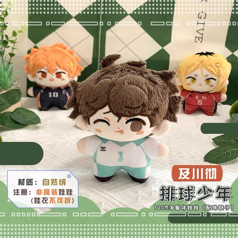 Japanese Anime Haikyu!! Keychain | Shoyo Tobio Kenma Tooru Kei Cute Kawaii 12cm SeaStar Doll - Cute Kawaii Item - KawaiiGiftLand