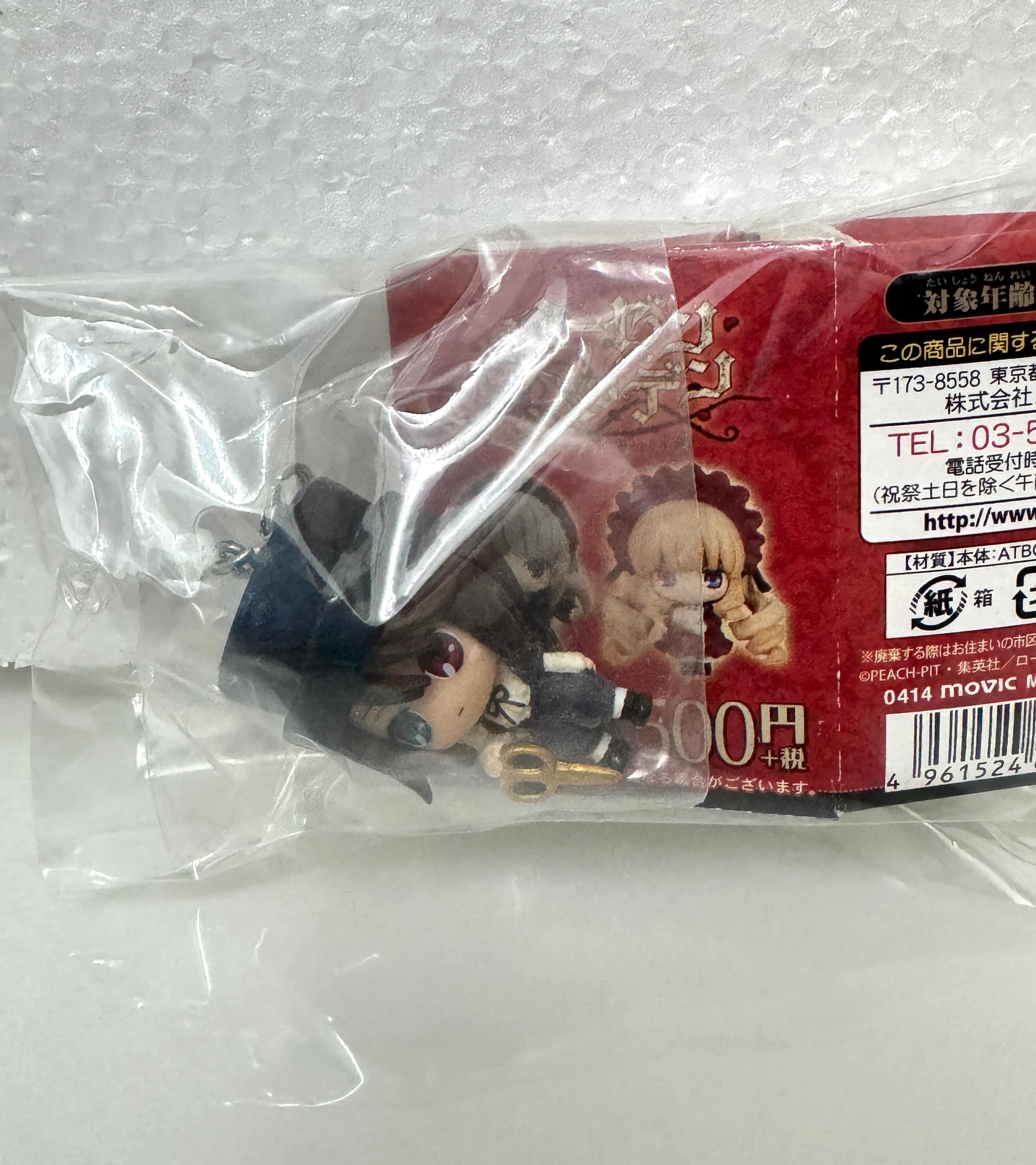 Japanese Anime Rozen Maiden Mini Figure Keychain | Souseiseki - 2014 Retried Collectable Toys Mystery Blind Box