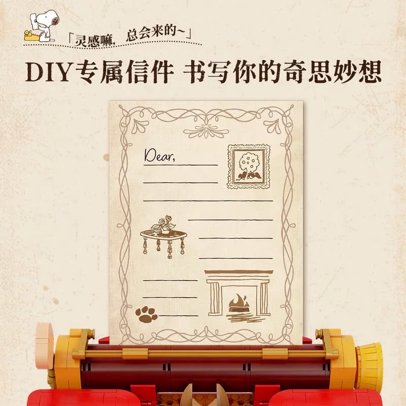 Pan Tasy x Peanut Music Box Series | Typewriter - Lovely Dog and Yellow Birds Building Blocks Toy Collections