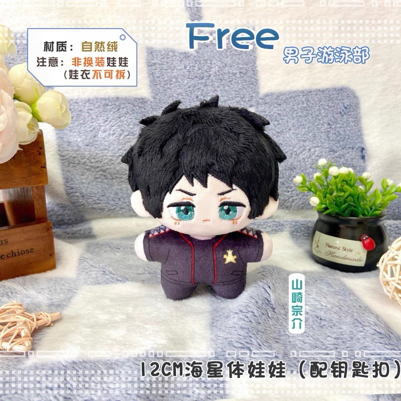 Japanese Anime Free! Iwatobi Swim Club Keychain | Haruka Makoto Rin Kirishima Sosuke Cute Kawaii 12cm SeaStar Doll - Cute Kawaii Item - KawaiiGiftLand