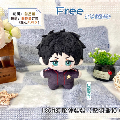 Japanese Anime Free! Iwatobi Swim Club Keychain | Haruka Makoto Rin Kirishima Sosuke Cute Kawaii 12cm SeaStar Doll - Cute Kawaii Item - KawaiiGiftLand