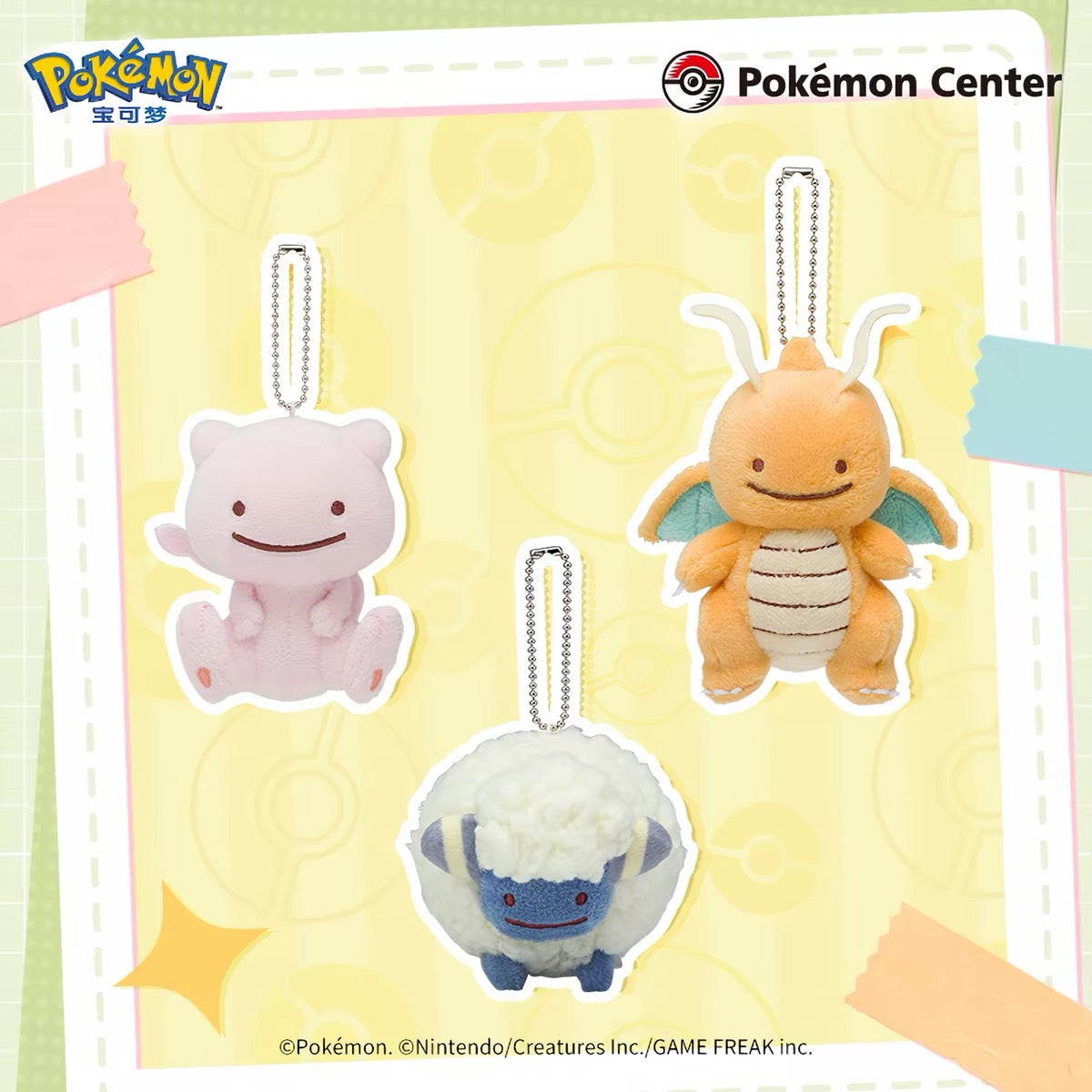 Japan Cartoon Pokemon Center Ditto Crossover Part 4 | Jigglypuff Mareep Mimikyu Mew Lucario Vulpix Magikarp Lapras Dragonite Snorlax Gengar - Mascot Mini Plush Doll