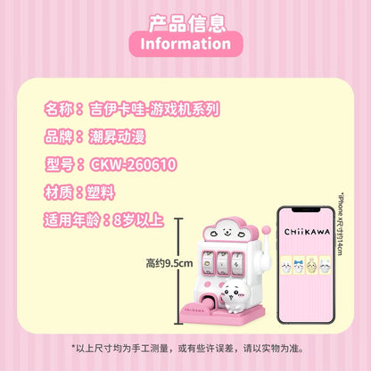ChiiKawa X Miniso X Sanrio Series | ChiiKawa Hachiware Usagi Momonga Playing with Kitty My Melody Cinnamoroll Pompompurin Kuromi Plastic Mini Figure Blind Box - Kawaii Items Room Decoration Blind Box (副本)