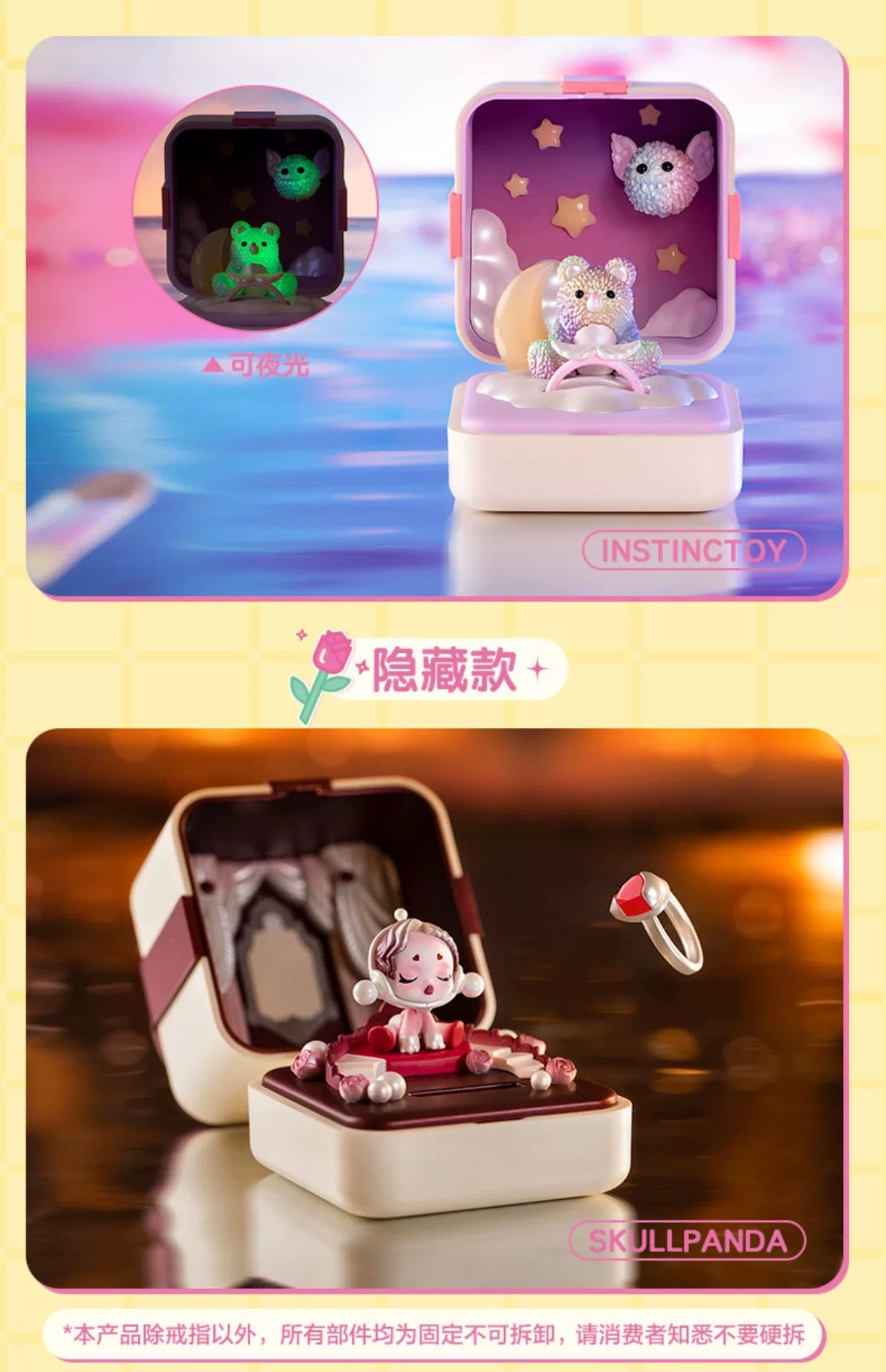 Popmart Romantic Ring Box Part 1 | Molly SkullPanda Dimoo Labubu Pucky Satyr Rory Konatsu Yoki Instinctoy - Blind Box Toy Collection