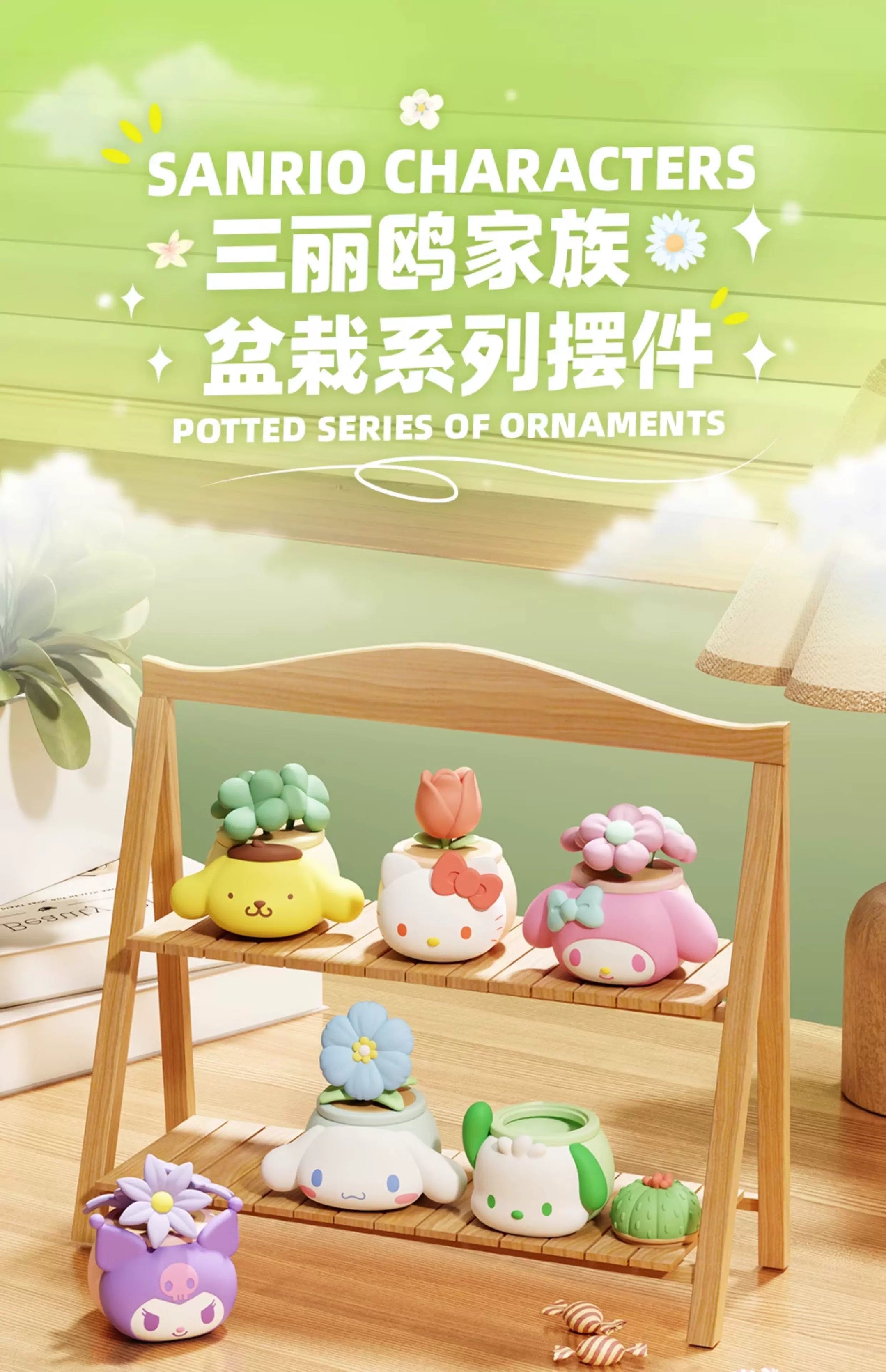 Sanrio Characters Potted Series Of Ornaments | Hello Kitty My