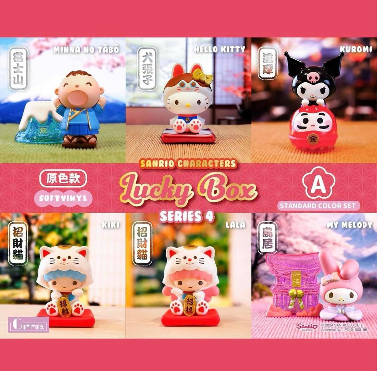 Sanrio Characters Vinly Figure Lucky Box | Series A Kuromi Lucky Daruma - Kawaii Collectable Toys Mystery Blind Box