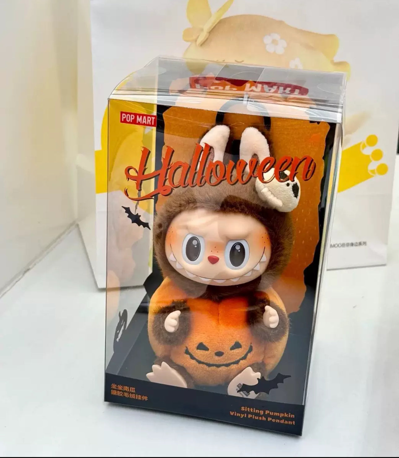 Popmart Happy Halloween Party Series Limited Edition | Zimomo Sitting Pumpkin Vinyl Plush Pendant Figure Keychain - 15cm Kasing Lung Zimomo Labubu Toy Collection