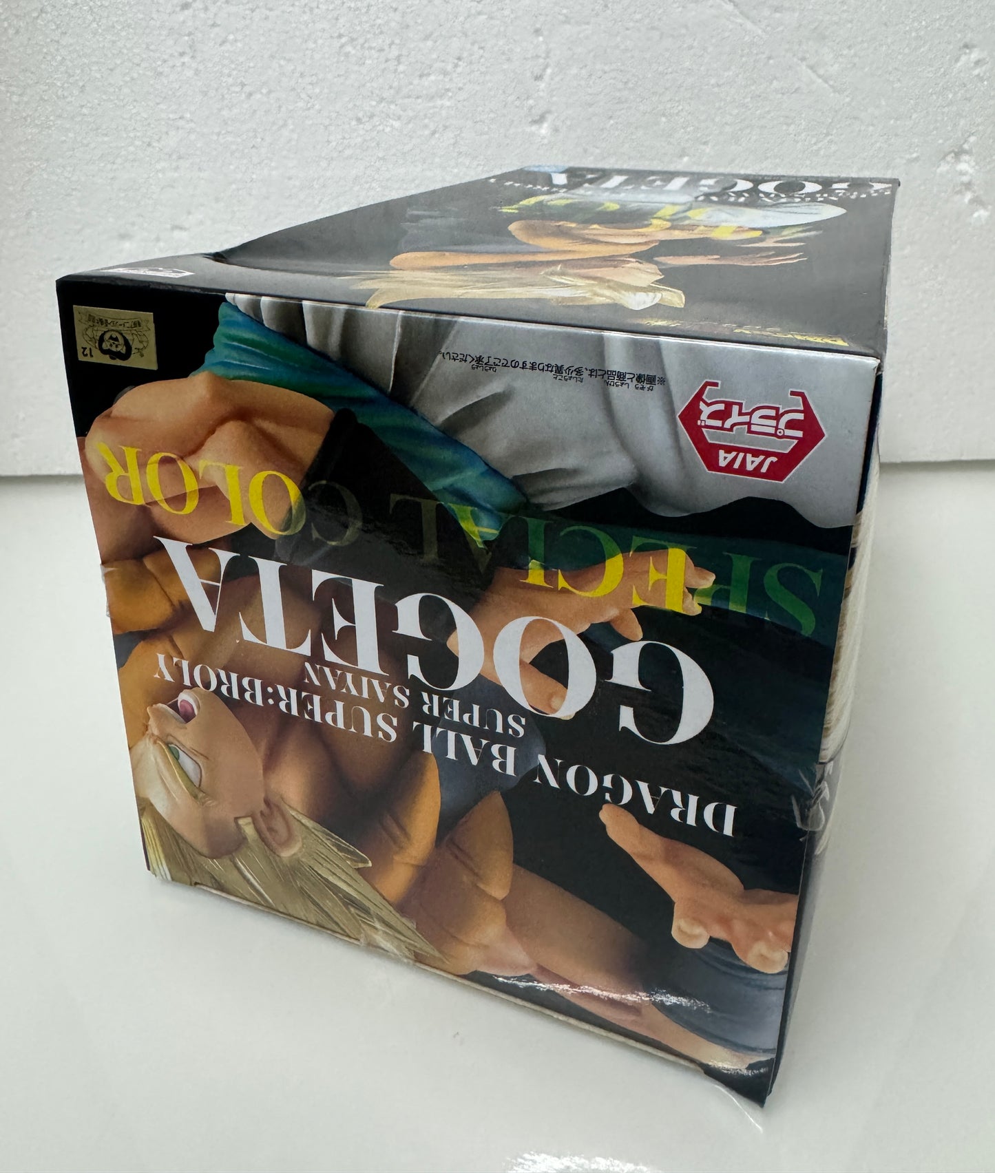 Japanese Anime DragonBall Super Broly | Special Colour Super Saiyan GOGETA Gold Hair Figure - 2019 Retried Toy Collection