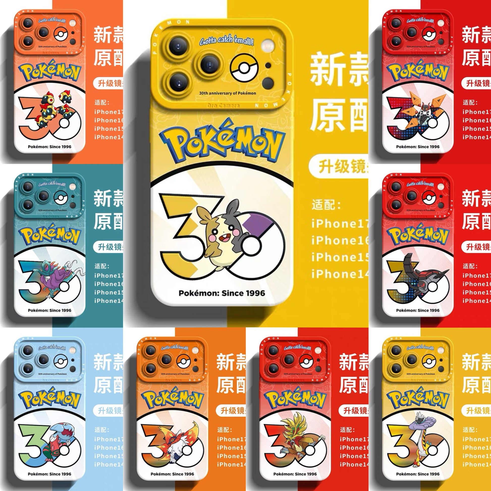 Japanese Cartoon Pokemon Silicone Case Pokemon 30 Anniversary Version Part30 | Morpeko Falinks Walking Wake Dracovish Slither Wing Gouging Fire Raging Bolt Iron Treads Iron Moth 9 Styles - iPhone Case 11 12 13 14 15 16 16e 17 17e Pro Promax 12mini 13mini