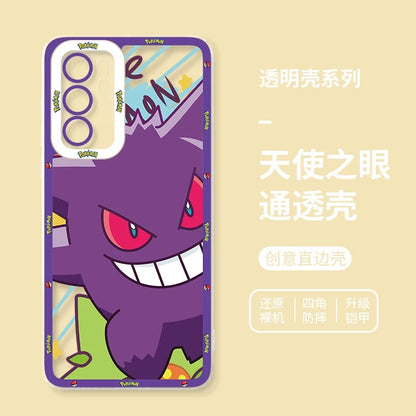 Japan Cartoon Pokemon Happy Party Verison | Pikachu Gengar Squirtle Psyduck - Phone Case Samsung Galaxy S26 S25 S24 S23 S22 S21 FE Ultra Edge