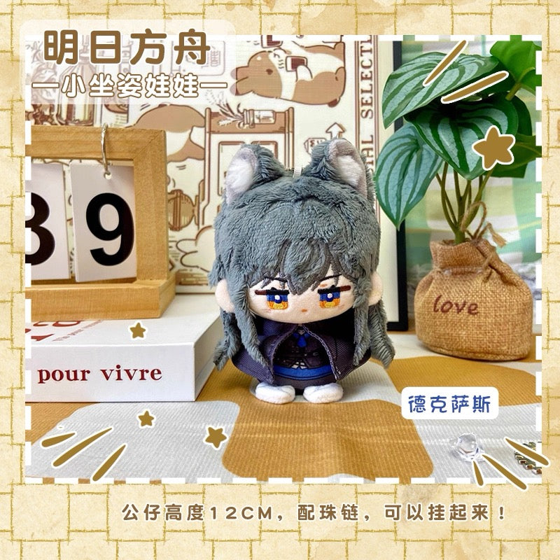 Game Character Arknights Keychain | Shu Lin Texas Cute Kawaii 12cm Doll - Cute Kawaii Item - KawaiiGiftLand