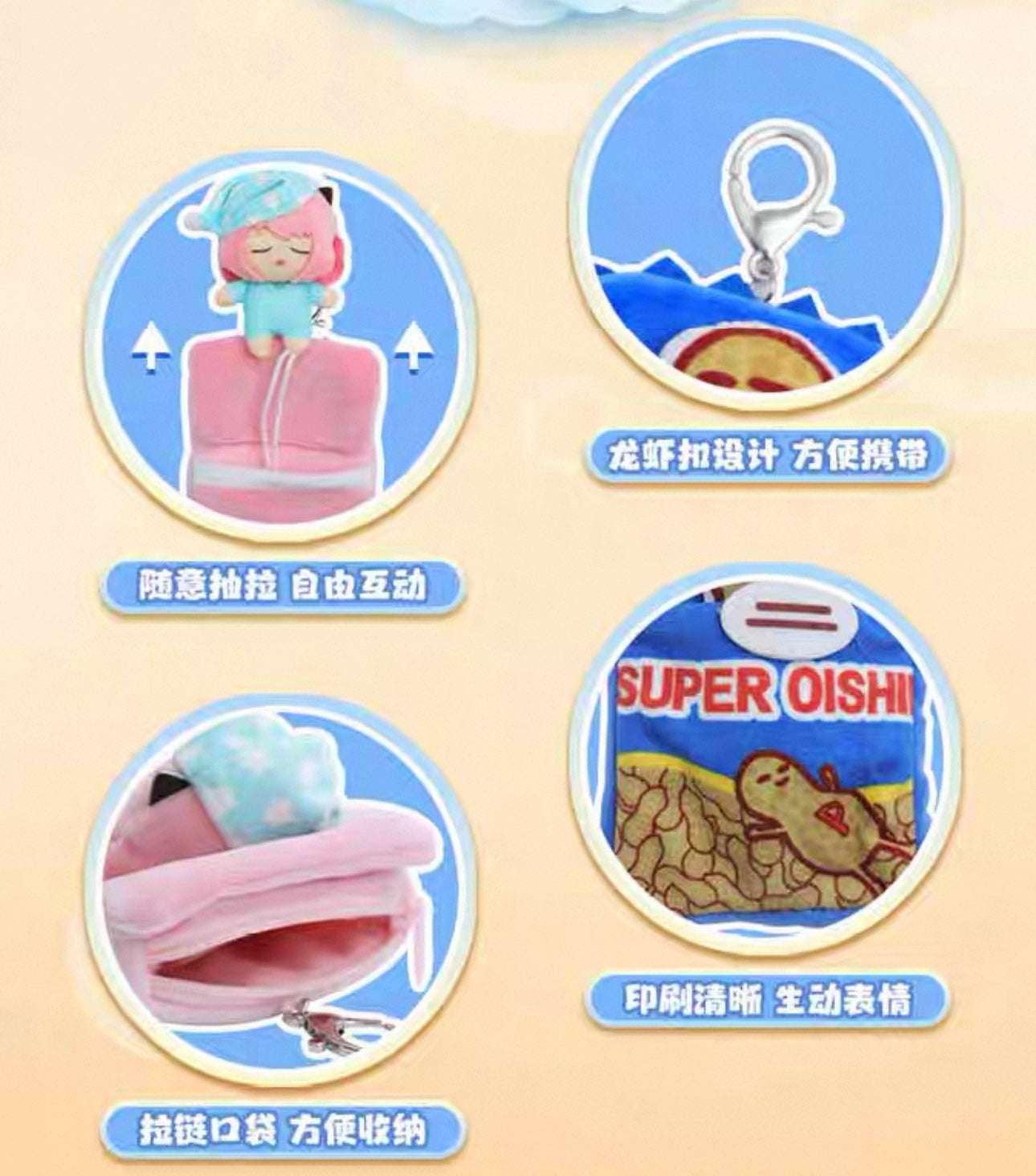 SPY Family Little Bag with Mini Plush Doll Keychain | Anya Peanut - Plush Doll Figure Collectable Toys Accessories