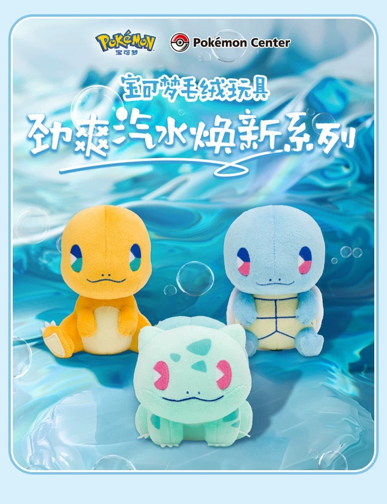 Japan Cartoon Pokemon Center Sode Version | Charmander Squirtle Bulbasaur - Mascot Plush Doll  Kawaii Decoration