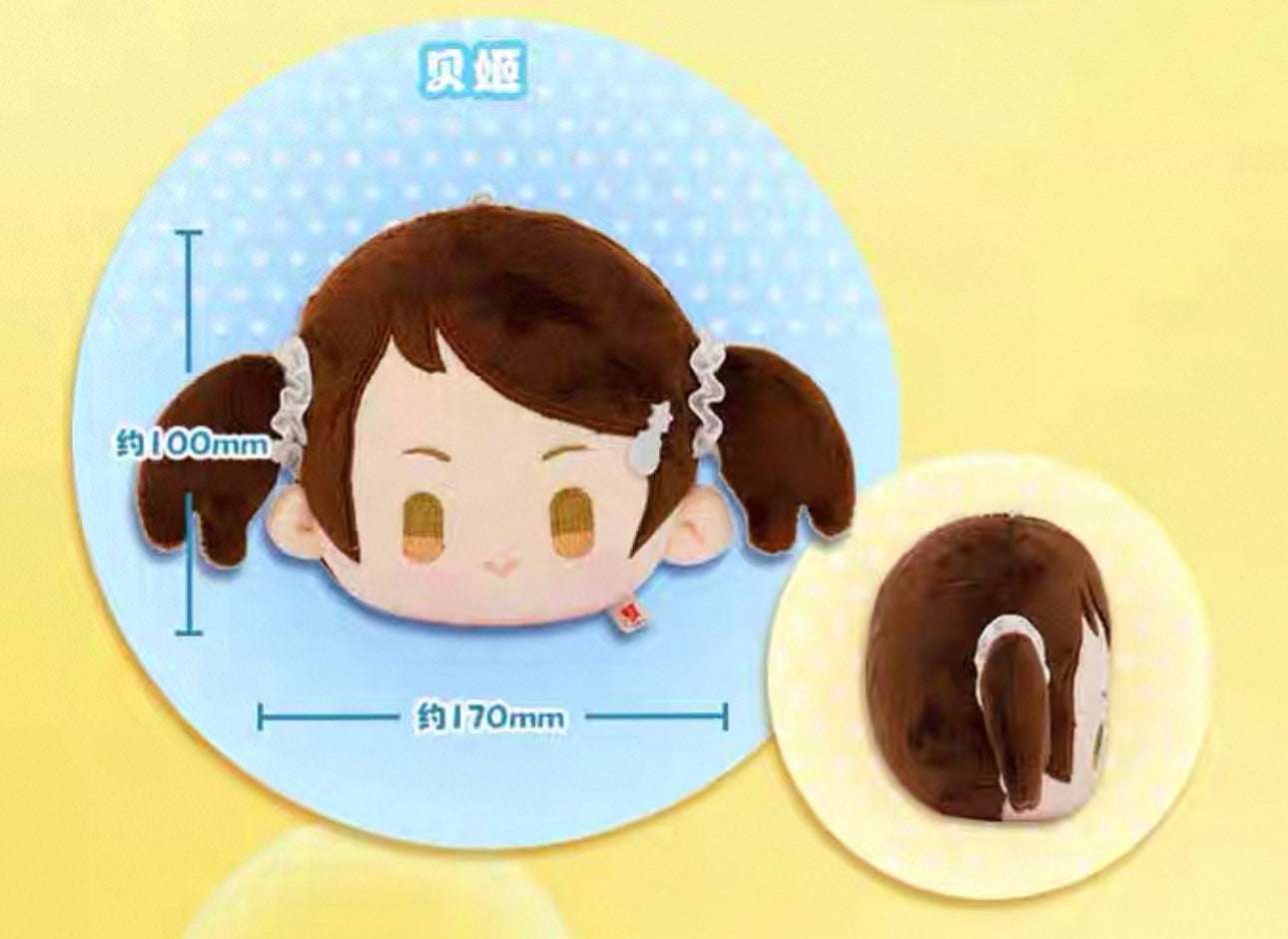 SPY Family Kawaii Plush Mochi Keychain | Anya Becky Damian Loid Yor - Plush Collectable Toys Accessories