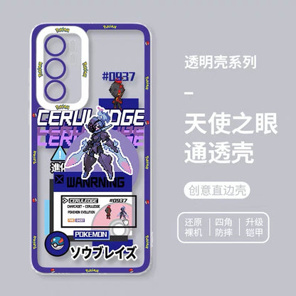 日本漫画 ポケモン ゲーム ピクセルバージョン | ソウブレイズ 進化 - スマホケース Samsung Galaxy S26 S25 S24 S23 S22 S21 FE Ultra Edge