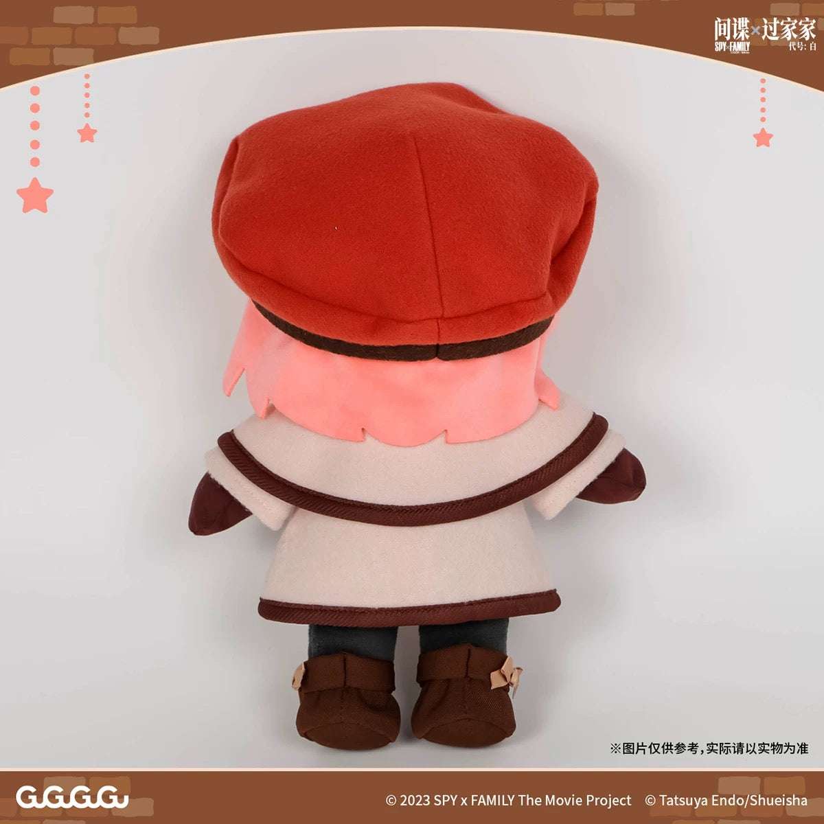 SPY Family Anya Plush Doll | Moveable Joint 25cm Plush Doll - Plush Doll Figure Collectable Toys