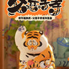 Funism Alexander 太ったトラ | Take Care Children Ver - アニメコレクタブルトイ ミステリーブラインドボックス