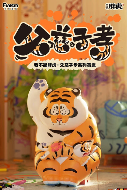 Funism Alexander The Fat Tiger | Take Care Children Ver - Anime Collectable Toys Mystery Blind Box