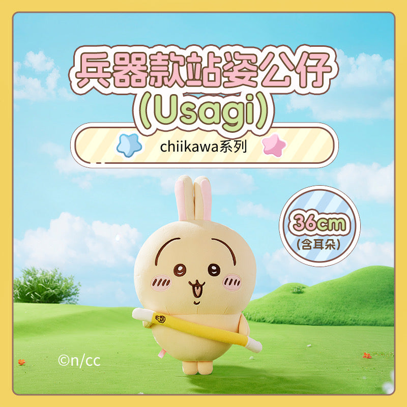 ChiiKawa X Miniso | ChiiKawa Hachiware Usagi With Weapon Plush Doll - Kawaii items Room Decoration doll