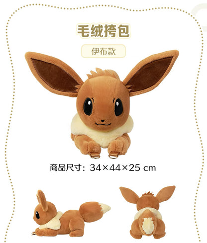 Japan Cartoon Pokemon Eevee Evolution Series Plush Bag | Eevee Vaporeon Jolteon Flareon Espeon Umbreon Leafeon Glaceon Sylveon - Evolve Anime Collectable Kawaii Item