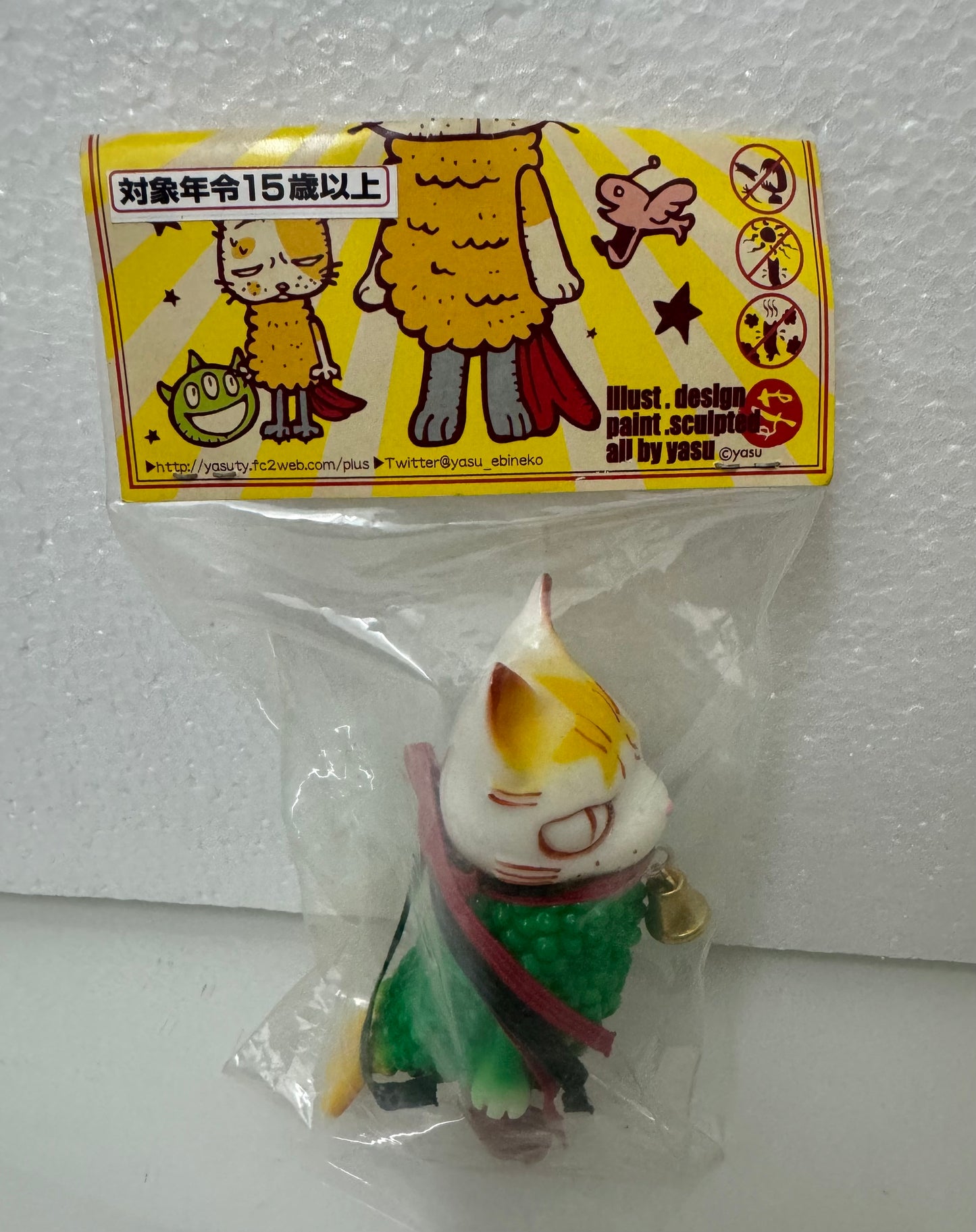 Japan Artist Yasu | Ebineko Boss No. 29 - Sofubi Figure Soft Vinyl Rare