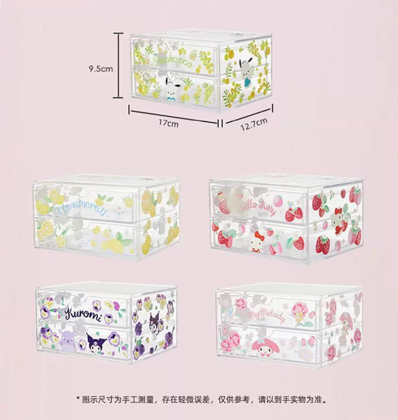 SANRIO x good MINISO STORAGE BOXES - HELLO KITTY, KUROMI, MY MELODY, CINNAMOROLL