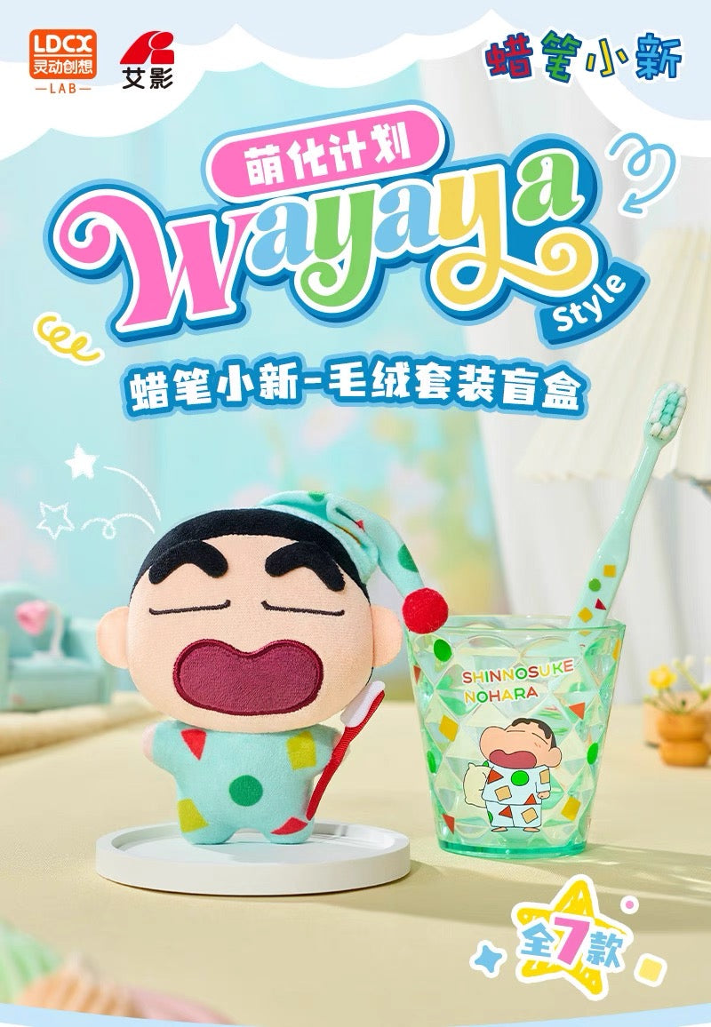 Japanese Cartoon Crayon Shin-chan Part 1 Series Wayaya Style | Toothbrush with Cup ShinChan BooChan Shiro Buriburi Himawari ChocoBi - Mini Plush Doll Figure Keychain Collectable Toys Mystery Blind Box