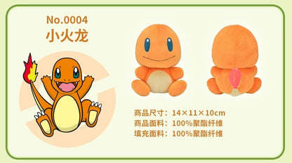 Japan Cartoon Pokemon Center Beans Eyes Version | Charmander Charizard Squirtle Blastoise Bulbasaur Venusaur - Mascot Plush Doll  Kawaii Decoration