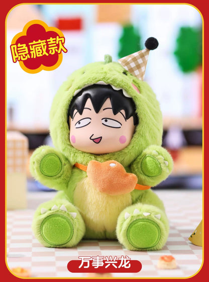 Chibi Maruko Chan Fluffy Animal Part 2 Series Vinyl Plush Doll | Bear Pig Lion Sheep Fox Elephant Dinosaur Lion Dance - Vinyl Face Plush Doll Figure Keychain Collectable Toys Mystery Blind Box KawaiiGiftLand