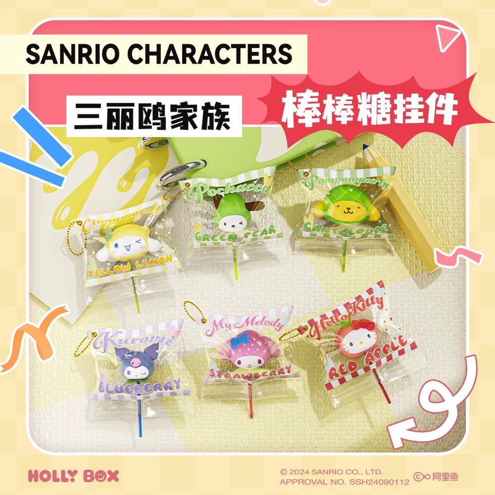 Sanrio Characters Sweet Lolipop Mini Series Keychain | Hello Kitty My Melody Kuromi Cinnamoroll Pompompurin Pochacco - Kawaii Collectable Toys Toy Collection