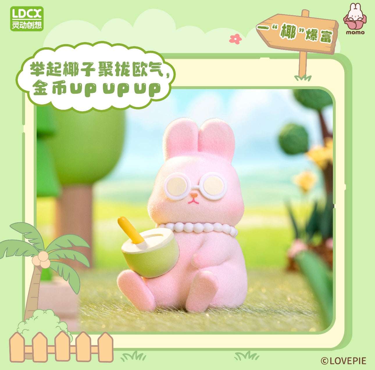 Momo with Bunny Kawaii Lovely Characters | Keychain Series 1 - Toy Collection Mystery Blind Bag