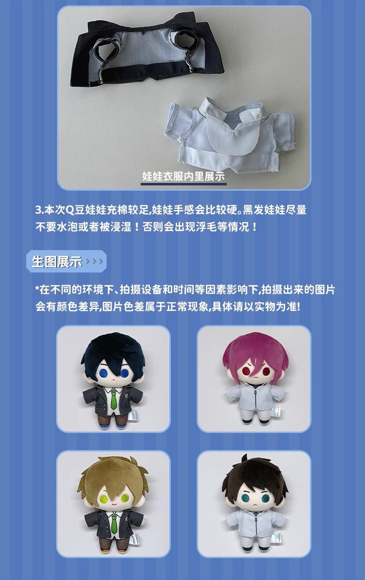 Japanese Anime Free! Iwatobi Swim Club Uniform Keychain | Haruka Makoto Rin Sosuke Cute Kawaii 10cm Q Bean Doll - Cute Kawaii Item