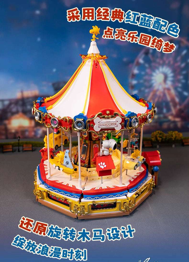 Pan Tasy x Peanut Music Box Series | Happy Merry Go Round Carousel - Lovely Dog and Yellow Birds Building Blocks Toy Collections