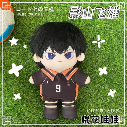 Japanese Anime Haikyu!! Cotton Plush Doll | Kageyama Tobio Cute Kawaii 20cm Doll Can Change Outfits - Cute Kawaii Item - KawaiiGiftLand