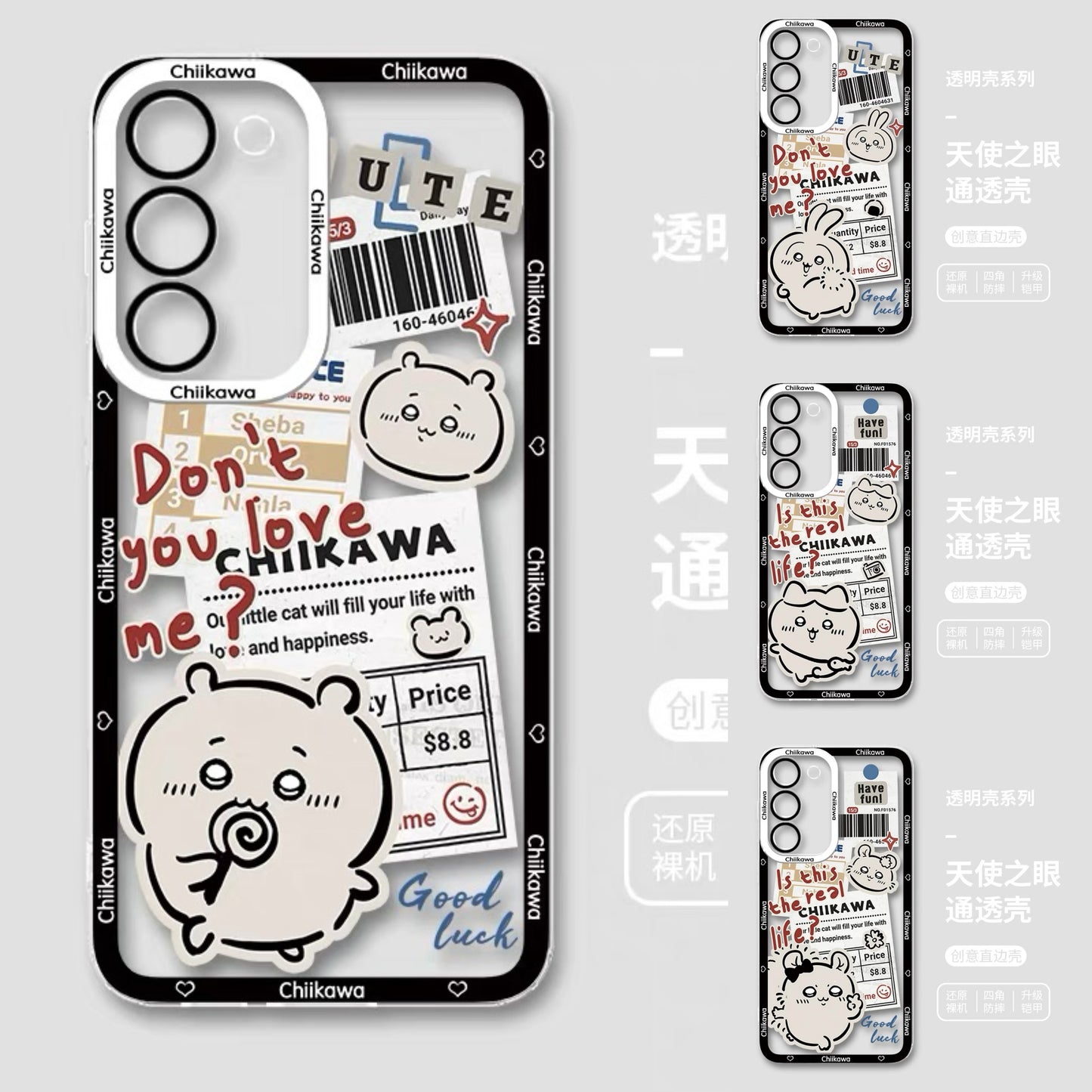 Japanese Cartoon Chiikawa Have Fun Cute Version | Chiikawa Hachiware Usagi Momonga - Phone Case Samsung Galaxy S26 S25 S24 S23 S22 S21 FE Ultra Edge