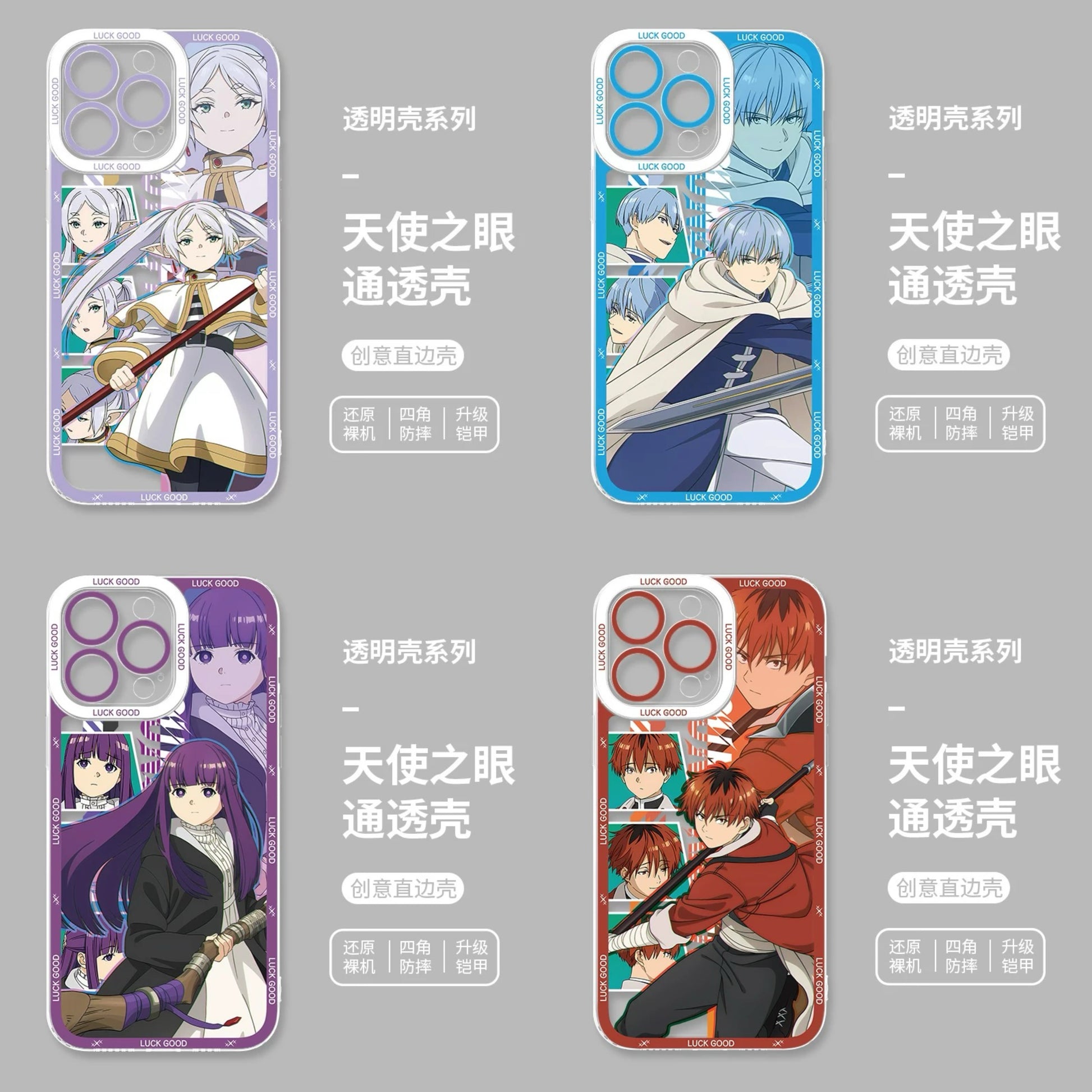 Japanese Anime FRIEREN | Full Screen Style - iPhone Case PLUS SE2 XS XR X 11 12 13 14 15 16 16e 17 17e Pro Promax 12mini 13mini
