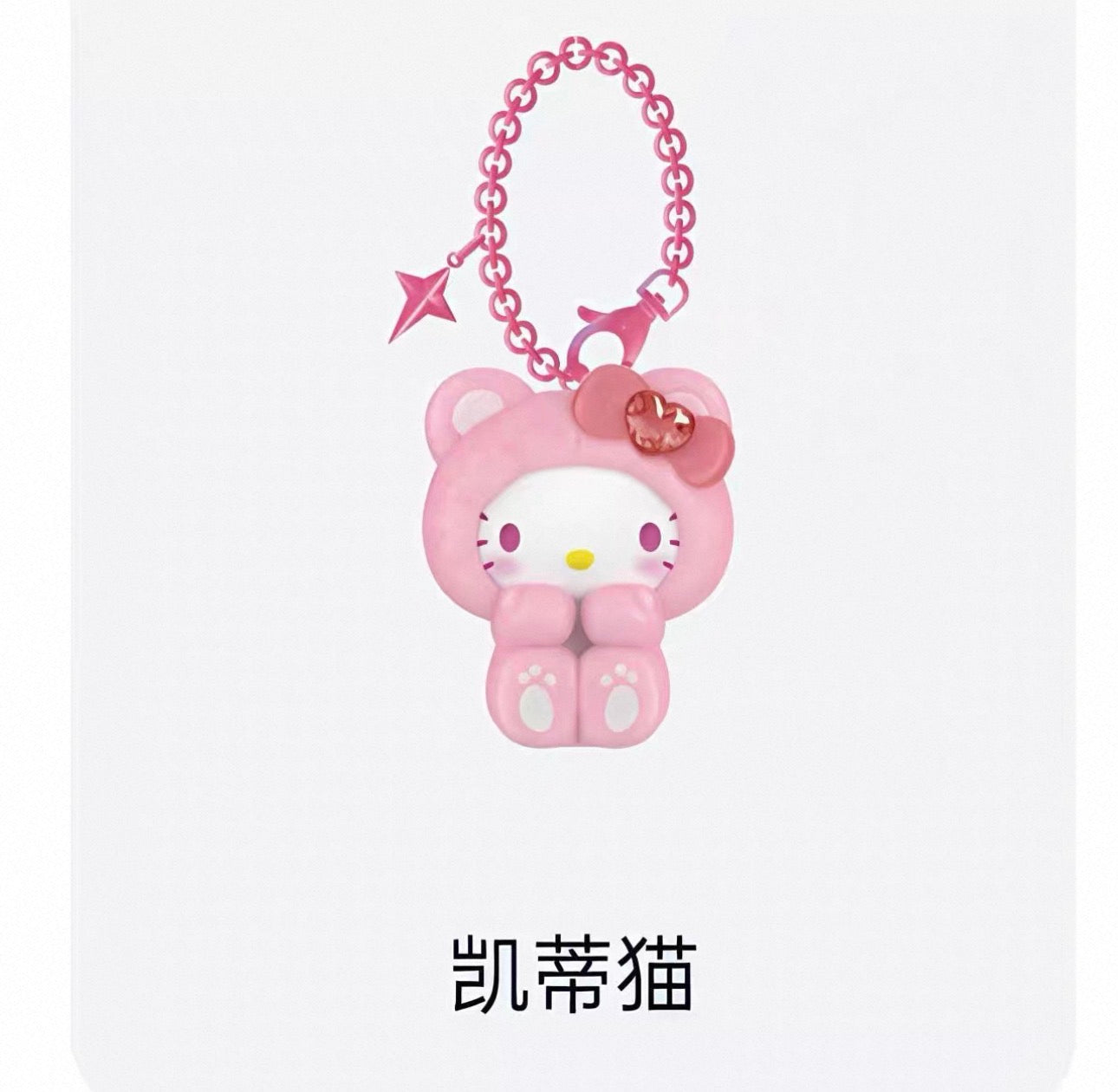 Miniso Sanrio Characters Gem Forest Animals Keychain | Hello Kitty My Melody Kuromi Cinnamoroll Pompompurin Pochacco - Collectable Toys Mystery Blind Box
