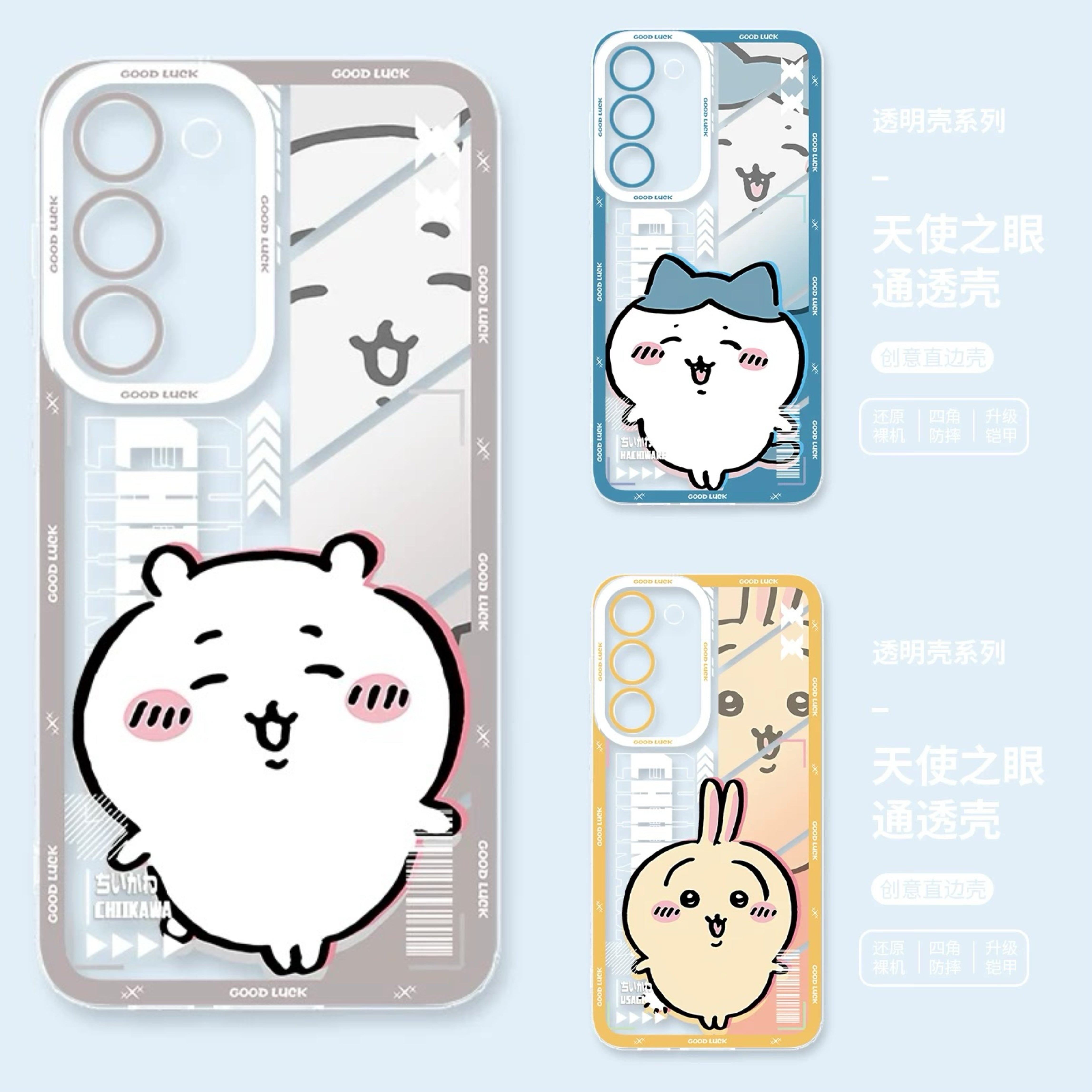 Japanese Cartoon Chiikawa Big Happy Version | Chiikawa Hachiware