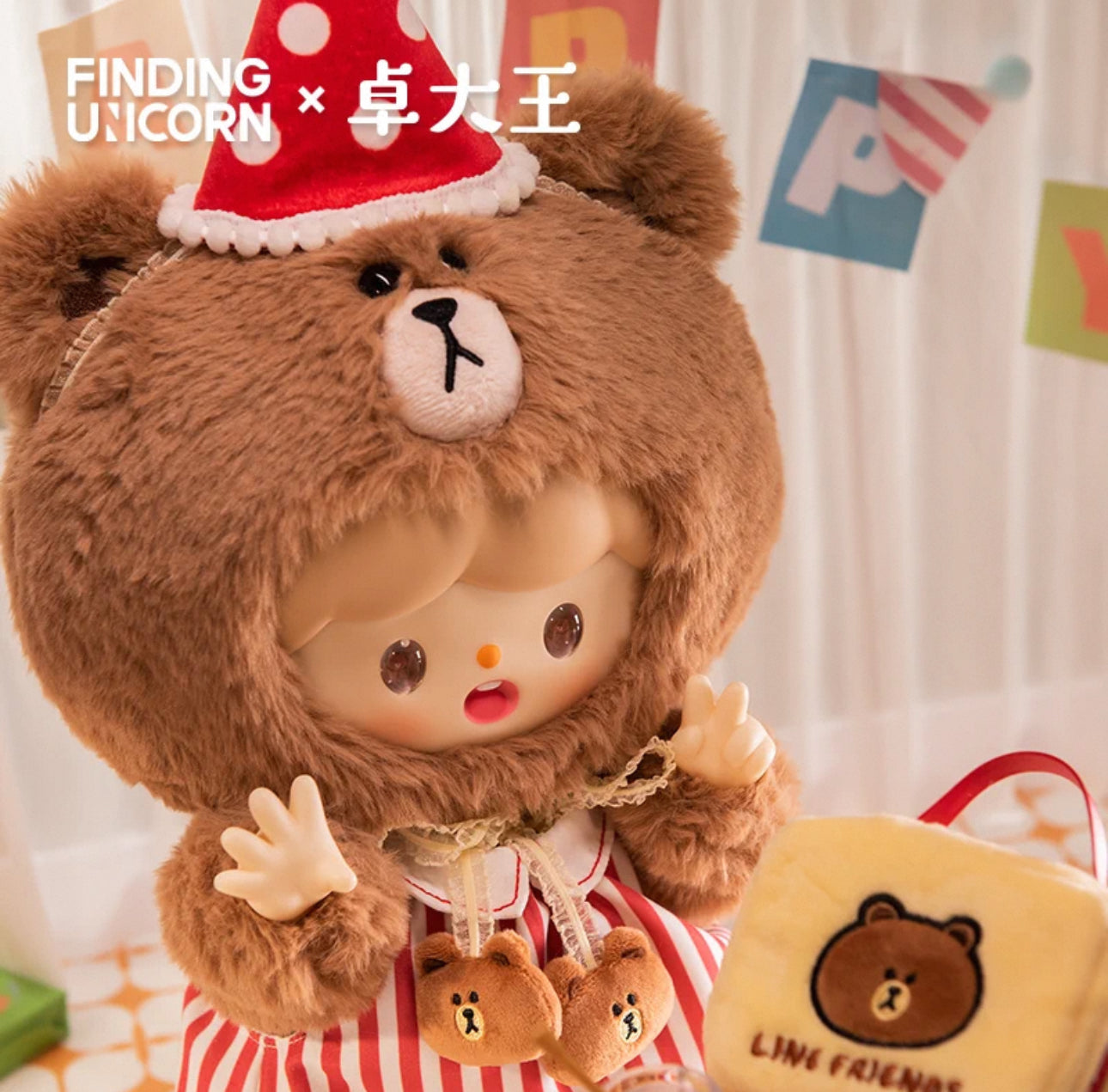zZoton x Line Friends | Party Brown 33cm Big Joint Plush Doll - Collectable Toys KawaiiGiftLand