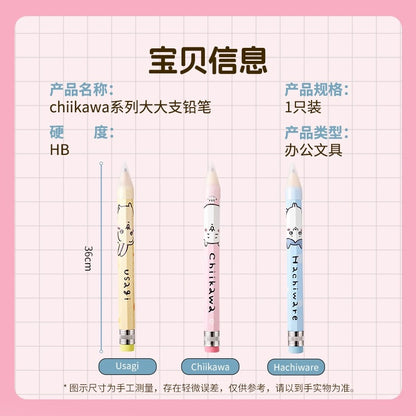 ChiiKawa X Miniso | ChiiKawa Hachiware Usagi Super Big HB Pencil - Kawaii items Room Decoration Stationery