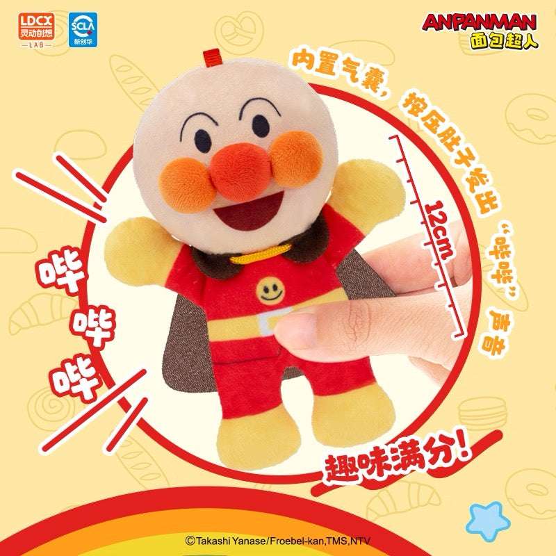 Japan Cartoon Anpanman Standing Plush Doll Keychain | Anpanman Uncle Jam Baikinma Dokin-chan - Kawaii Mini Plush Doll Keychain