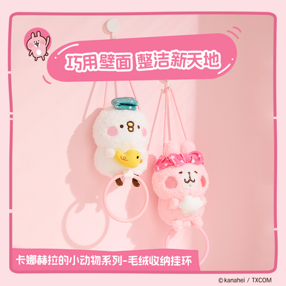 Kanahei X Miniso | Plush Hanging Usagi Piske Pink Rabbit White Chicken -  Kawaii items Room Decoration